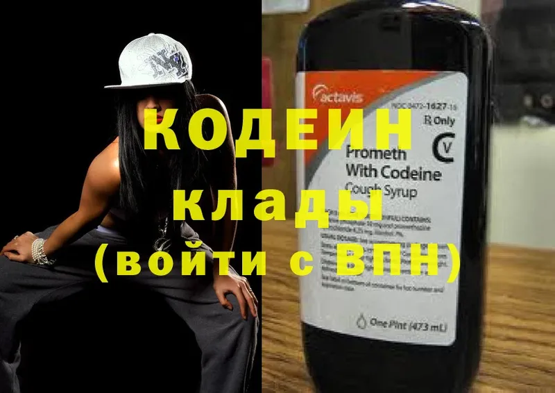 Все наркотики Оса A-PVP  ЭКСТАЗИ  Мефедрон  Конопля  Cocaine 